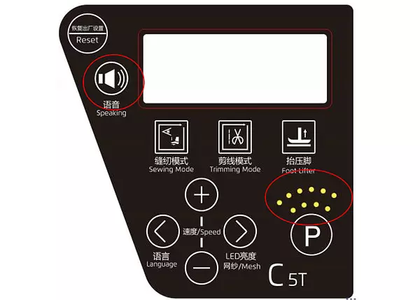 Fileteadora Electronica Jack C5t